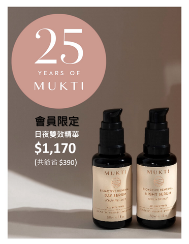 MUKTI Bioactive Renewal Day / Night Set