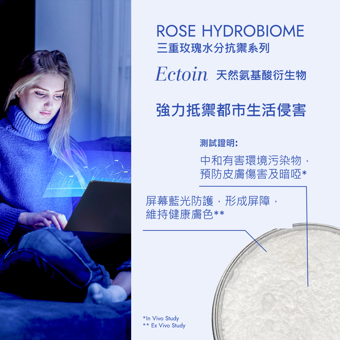ALTEYA Rose Hydrobiome Microbiotic H.A. Serum 抗藍光透明質酸精華 [30ml]