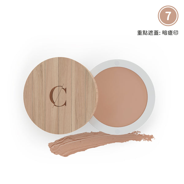 COULEUR CARAMEL Complexion Corrector 有機遮瑕膏 07 NATURAL BEIGE [4g]
